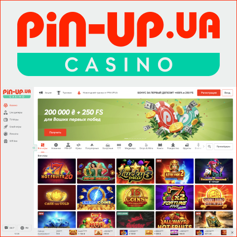 Review of Betting on the Pin-Up Mobile Application Review of Betting on the Pin-Up Mobile Application