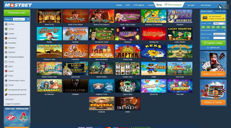 Depoimento sobre o aplicativo Mostbet para jogadores indianos